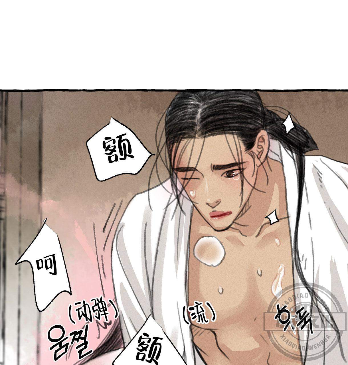 第12章 第一次-55