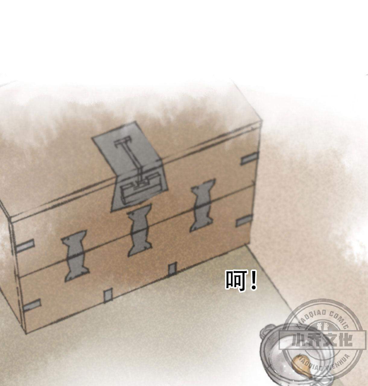 第13章 不要误会-7