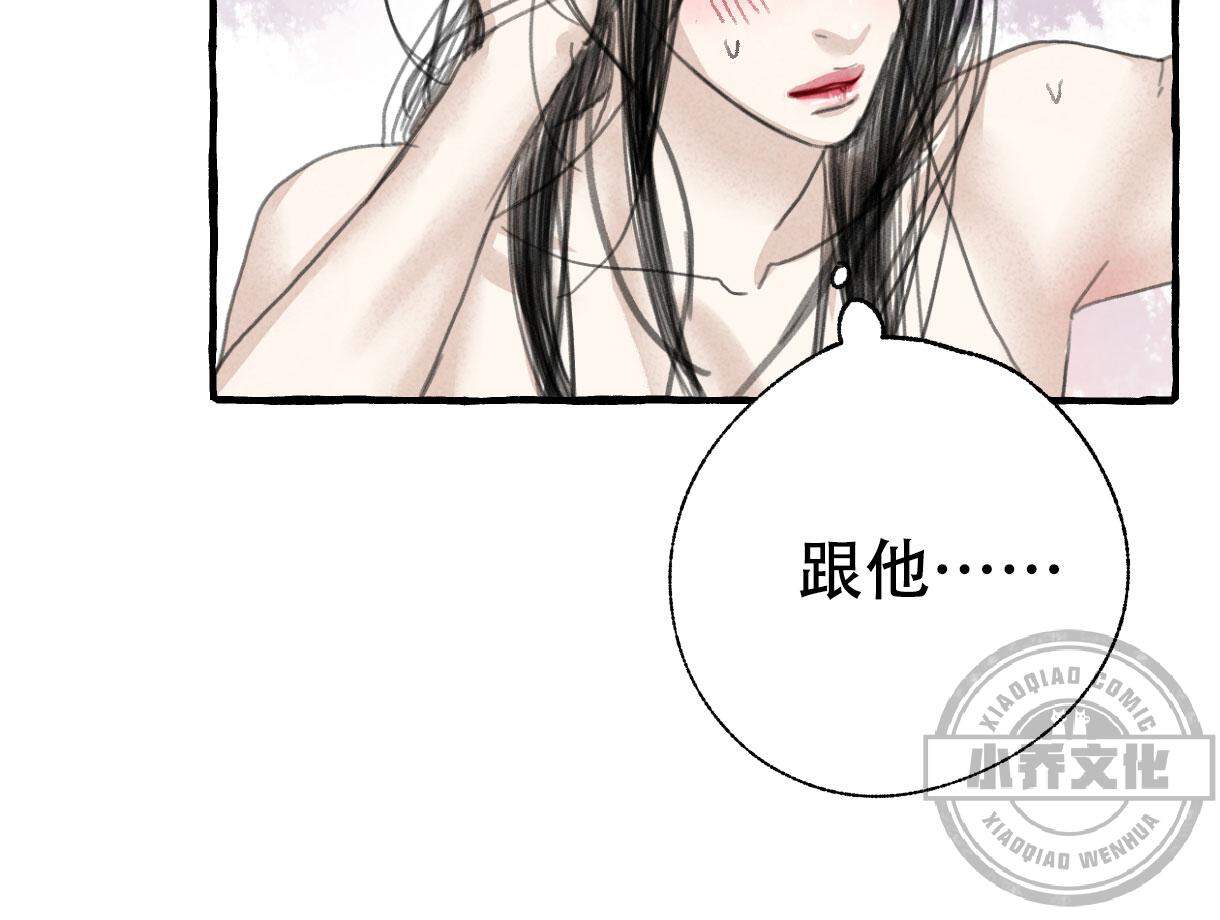第13章 不要误会-22