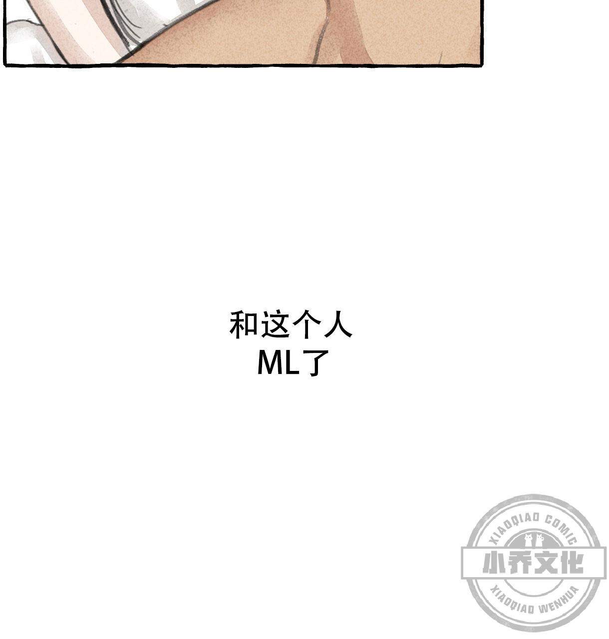 第13章 不要误会-30