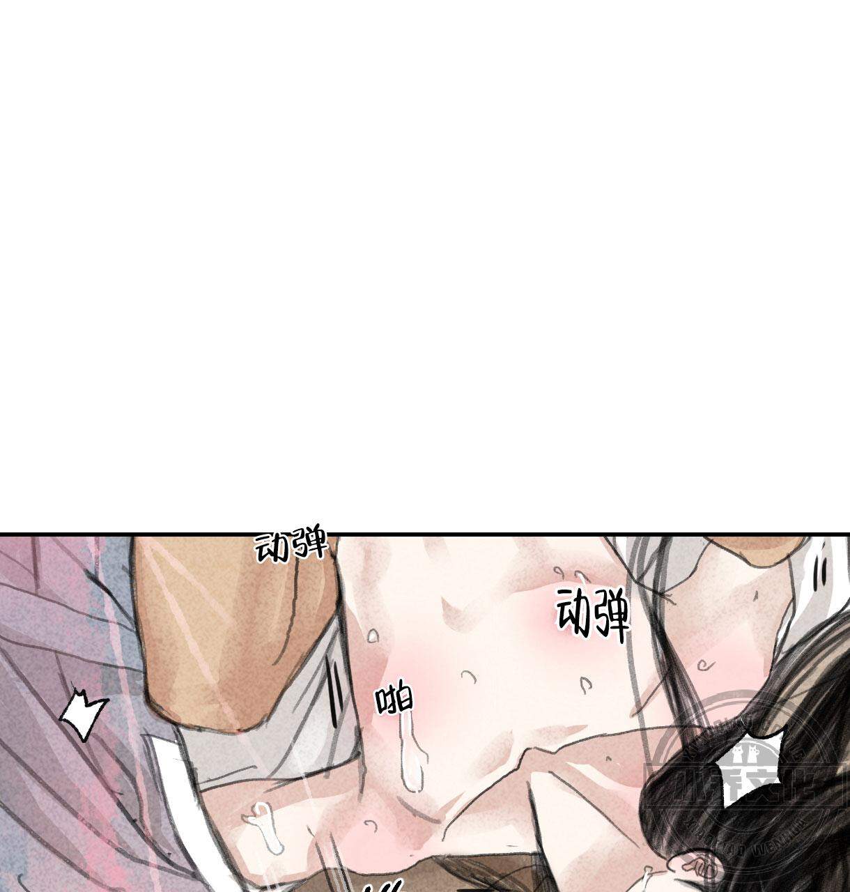 第13章 不要误会-49