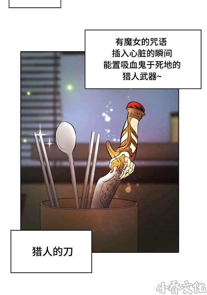 第1章 无粮-28