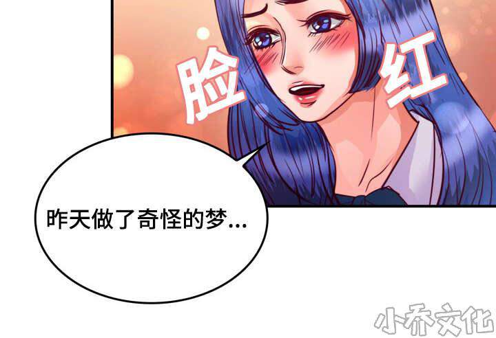 第13章 来我家做作业吗-4