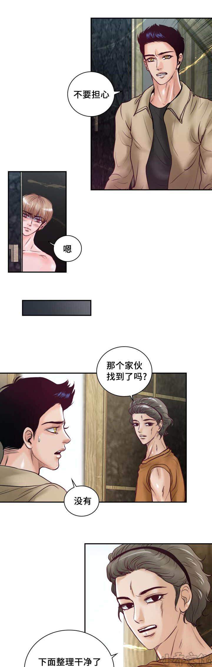 第40章 无法比拟-10