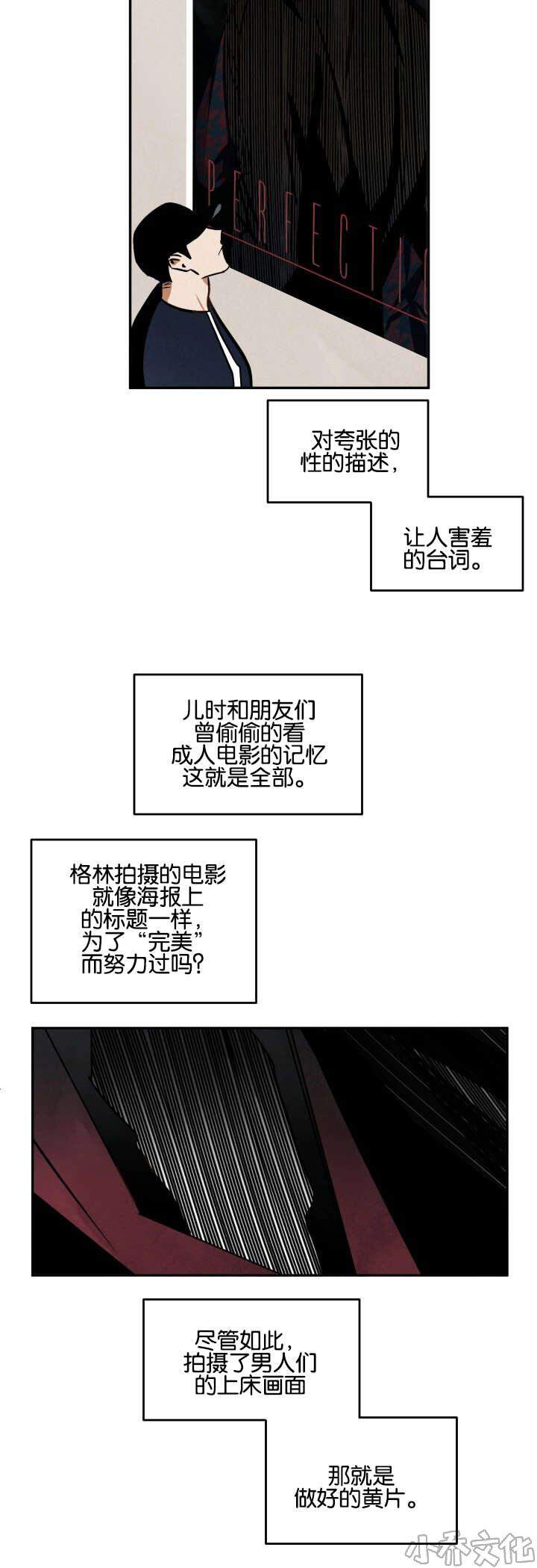 第13章 新的拍摄-13