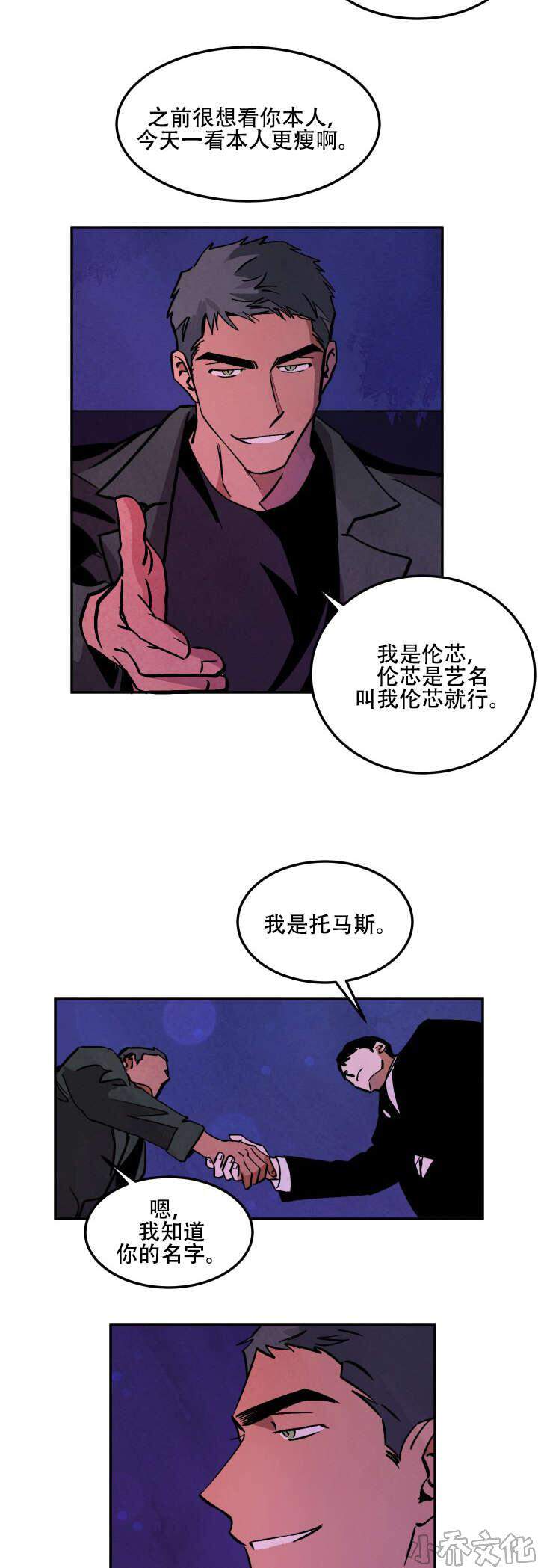 第17章 考虑结果-8