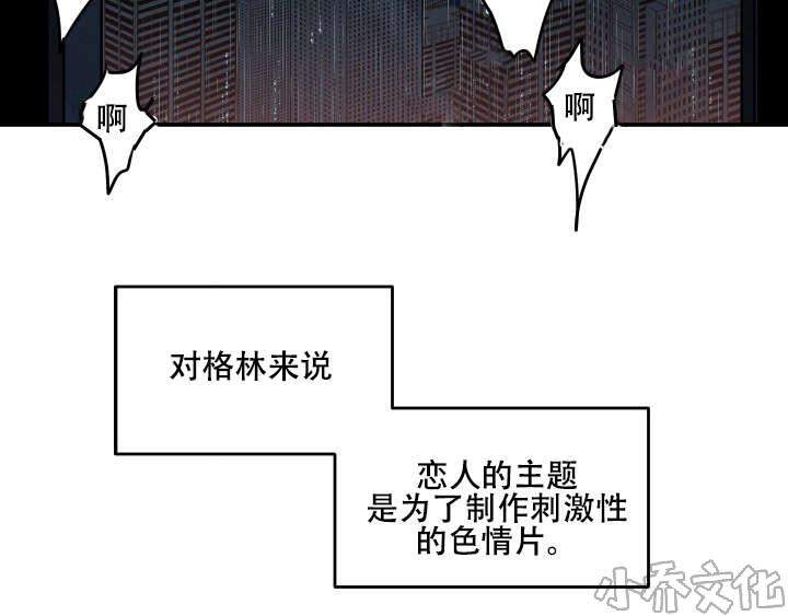 第22章 单纯为了钱-17