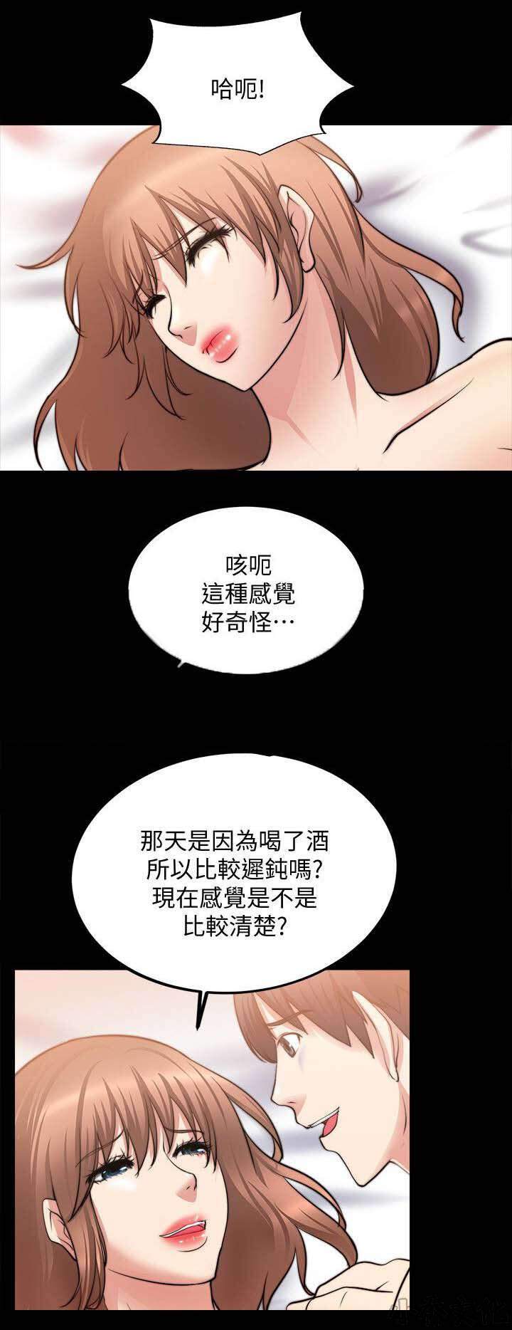 第37章 无法相信-3