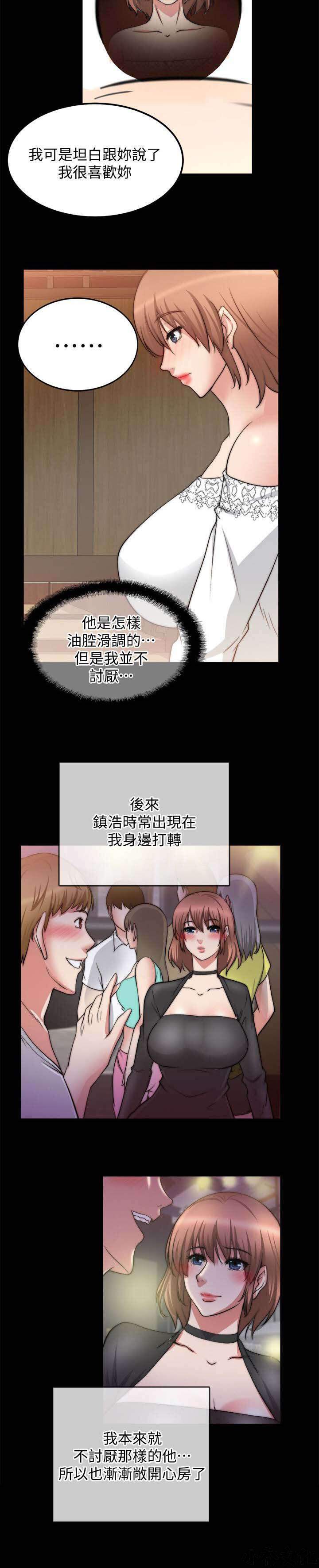 第42章 抓奸-4