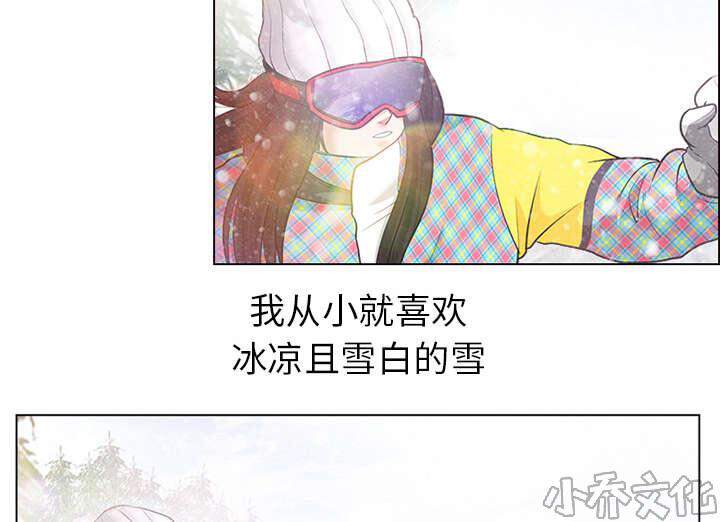 第2章 暖暖的-5