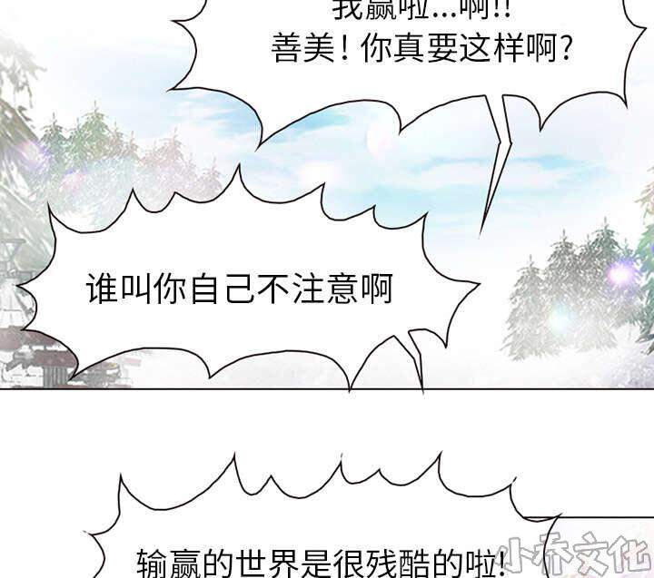 第2章 暖暖的-8