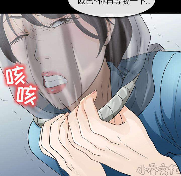 第10章 我不想活了-19