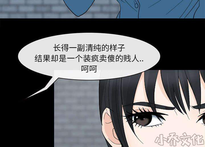 第11章 服刑-31