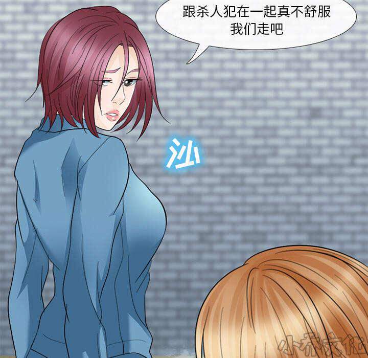 第11章 服刑-33