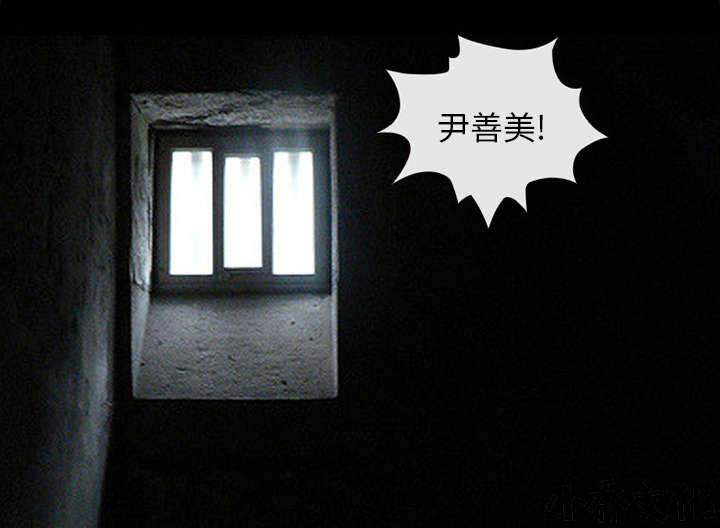 第11章 服刑-35