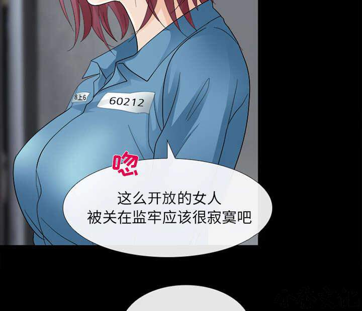 第13章 欺负-7