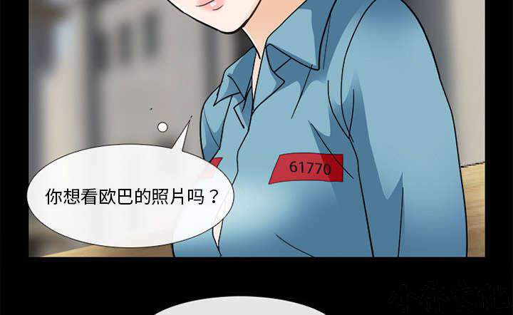 第19章 照片不见了-26