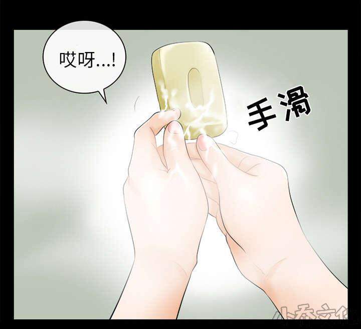 第21章 出手相助-27