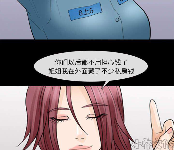 第27章 出狱-10