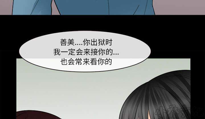 第27章 出狱-13