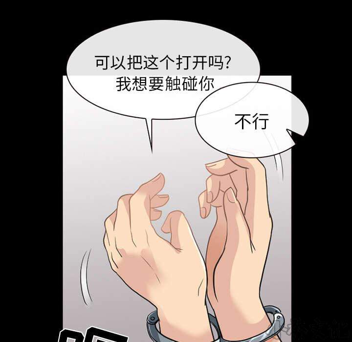 第41章 暴怒-31