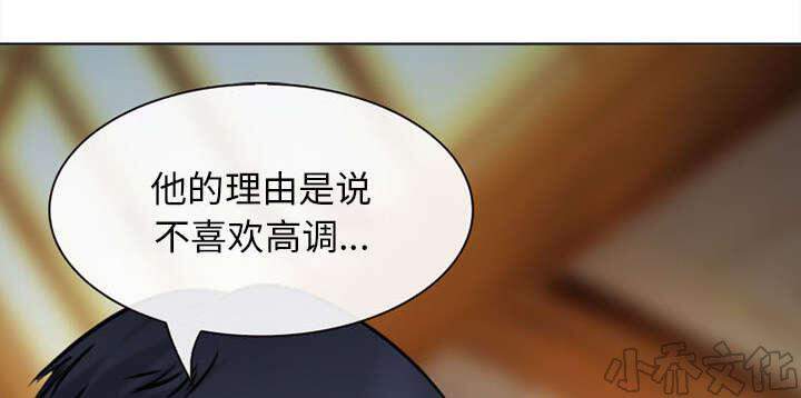 第53章 同样的眼熟-18