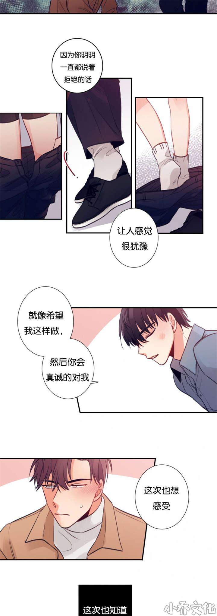 第15章 互相帮忙-1
