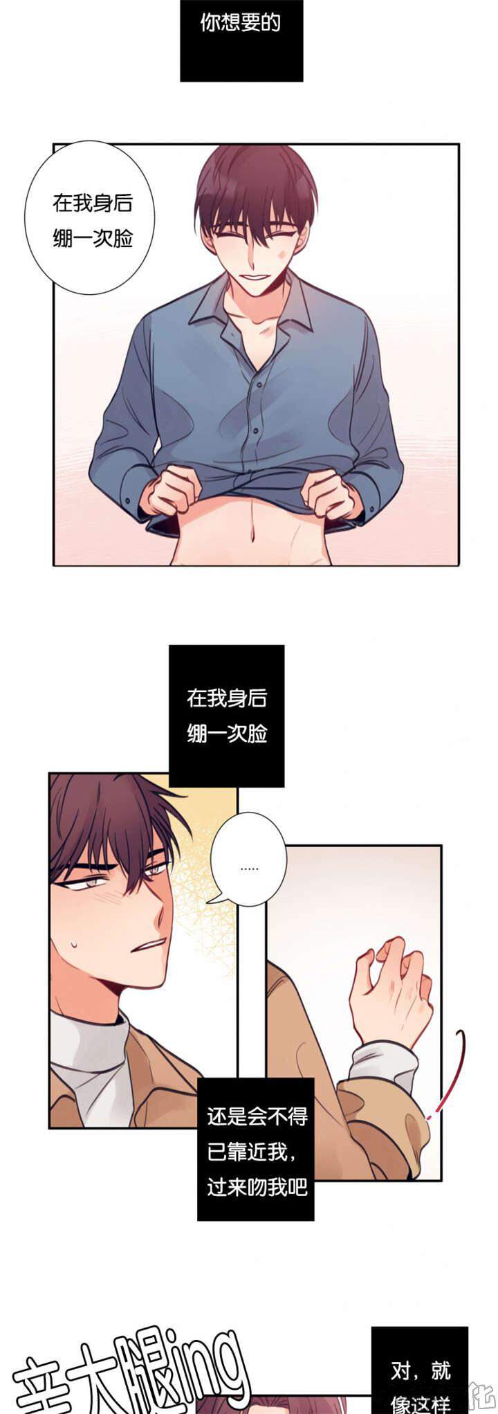 第15章 互相帮忙-2