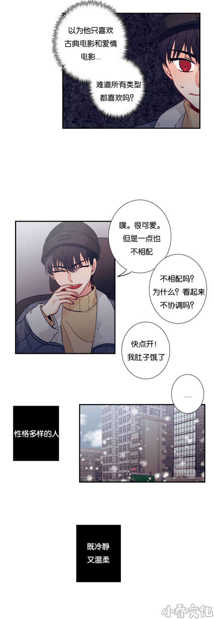 第19章 另一面-10