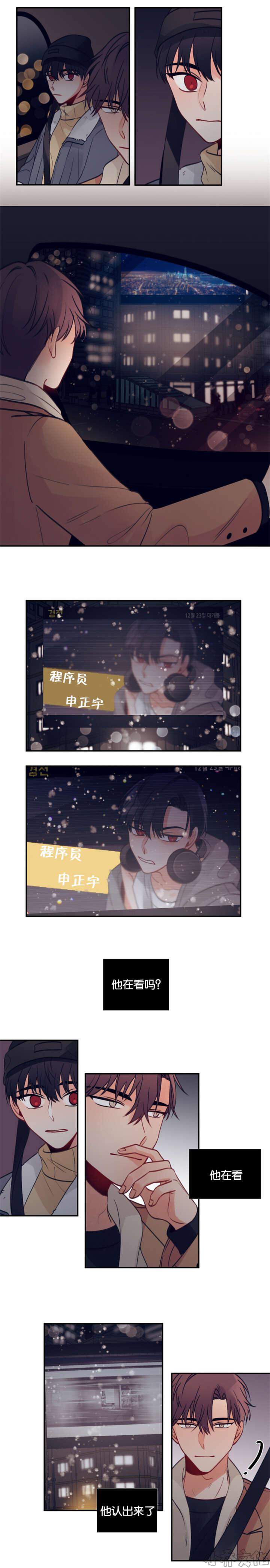 第20章 他认出来了-0