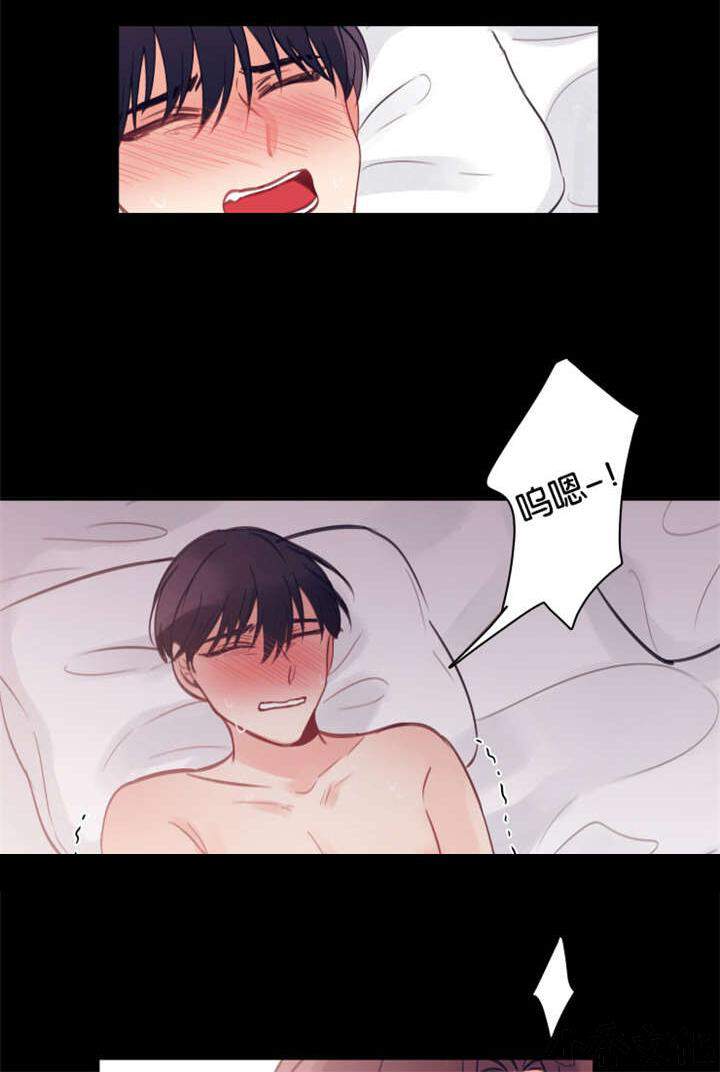 第23章 决定辞职-5