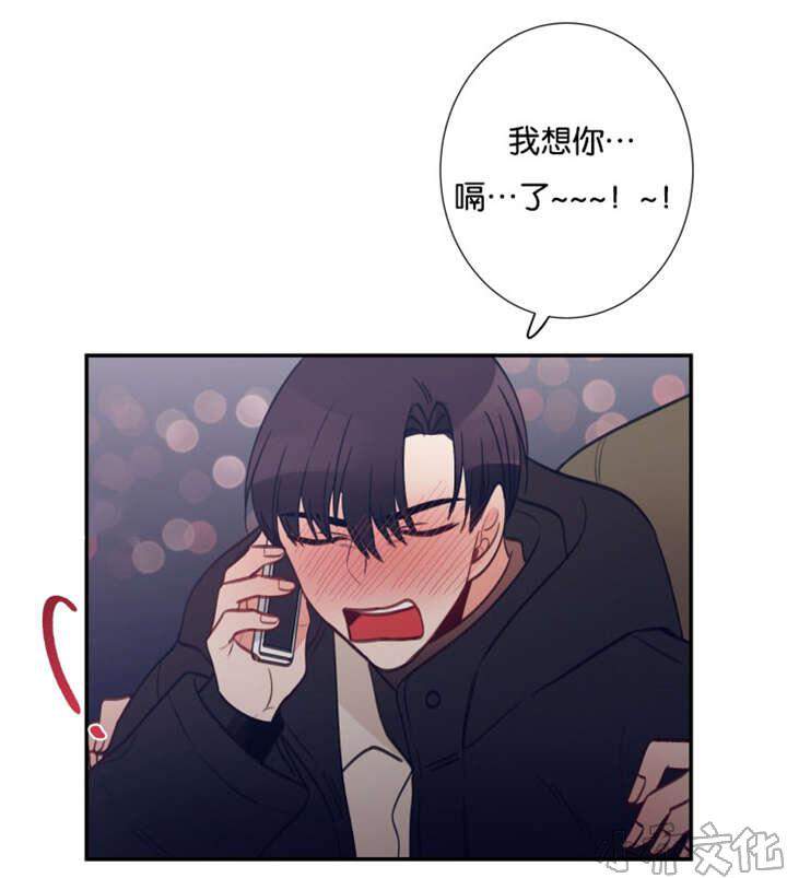 第30章 经理出面-13