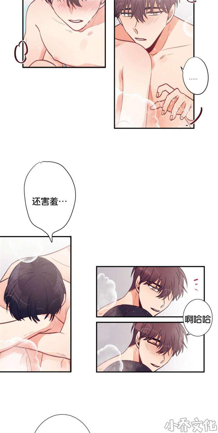 第35章 火热一夜-13
