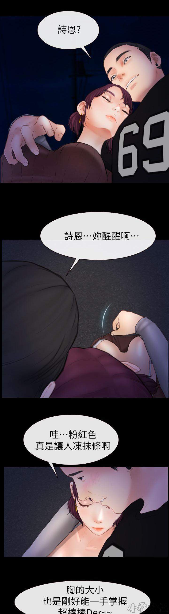 第9章 正义的一方-0