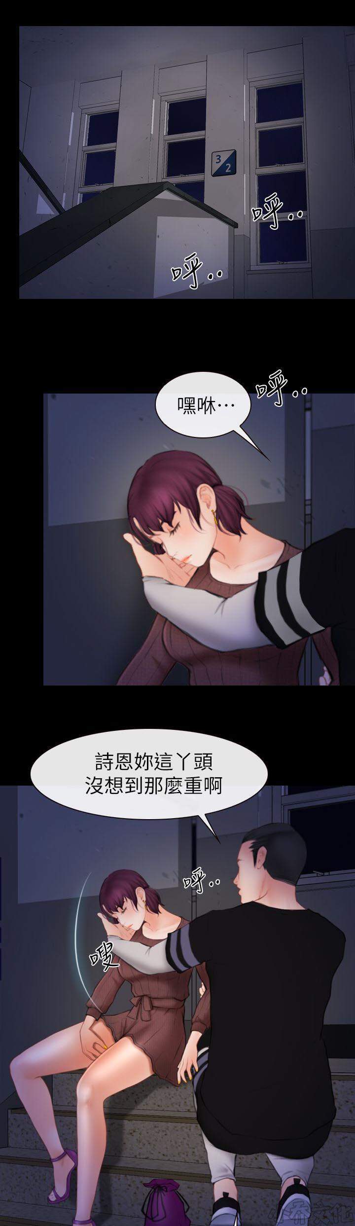 第9章 正义的一方-6
