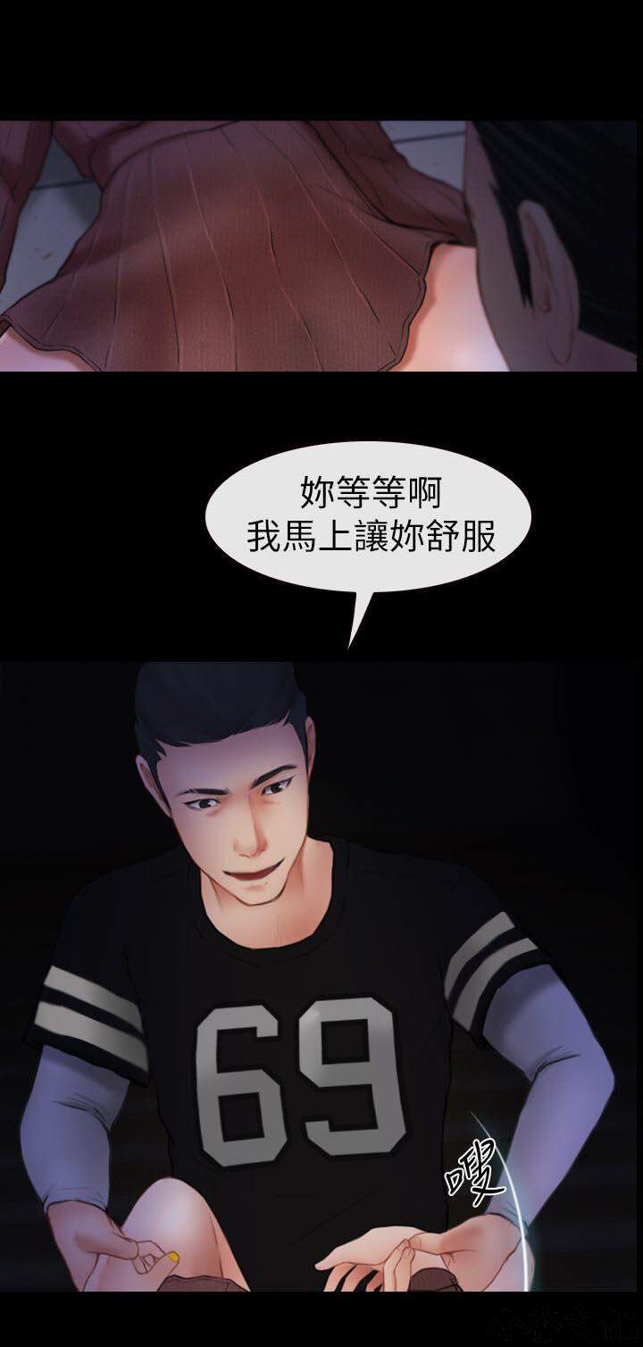 第9章 正义的一方-9