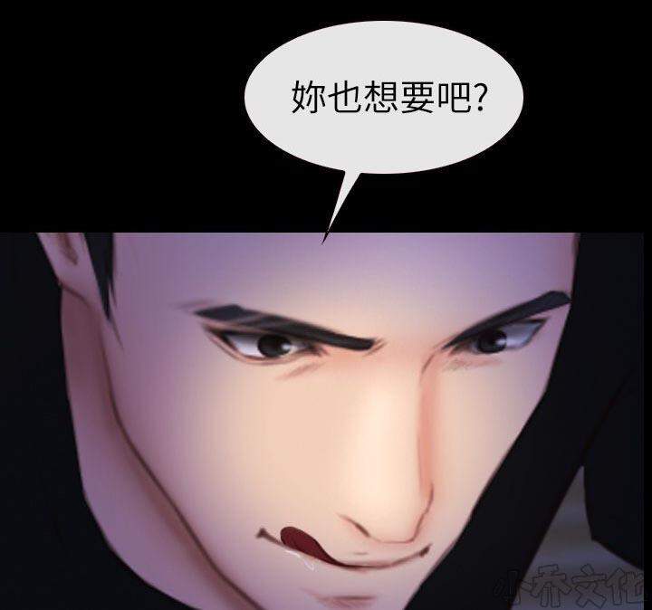 第9章 正义的一方-10