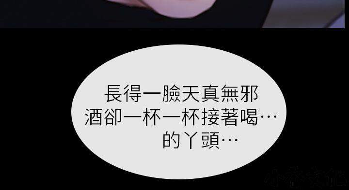 第9章 正义的一方-11