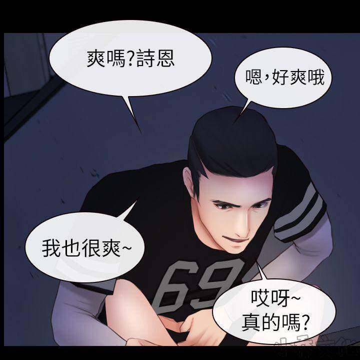 第9章 正义的一方-12