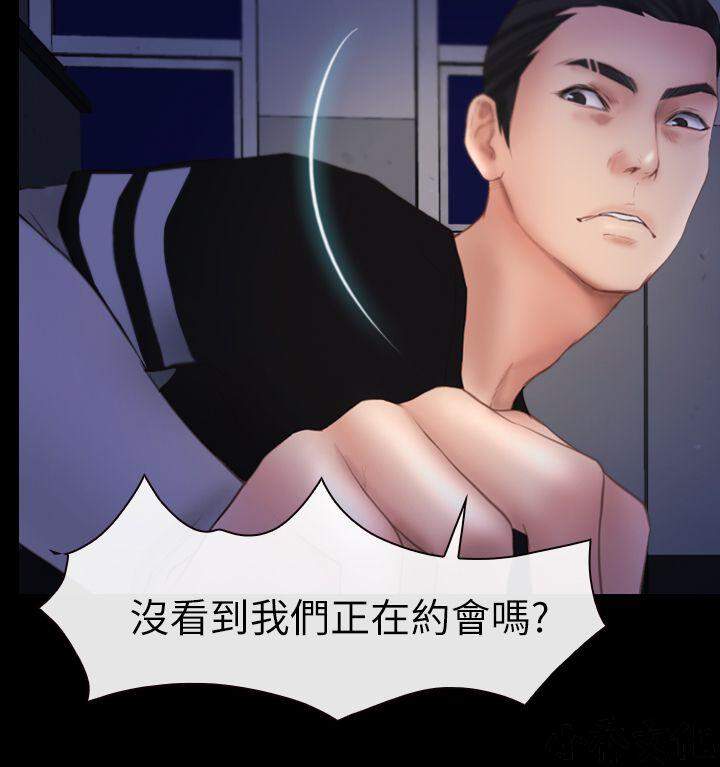 第9章 正义的一方-15