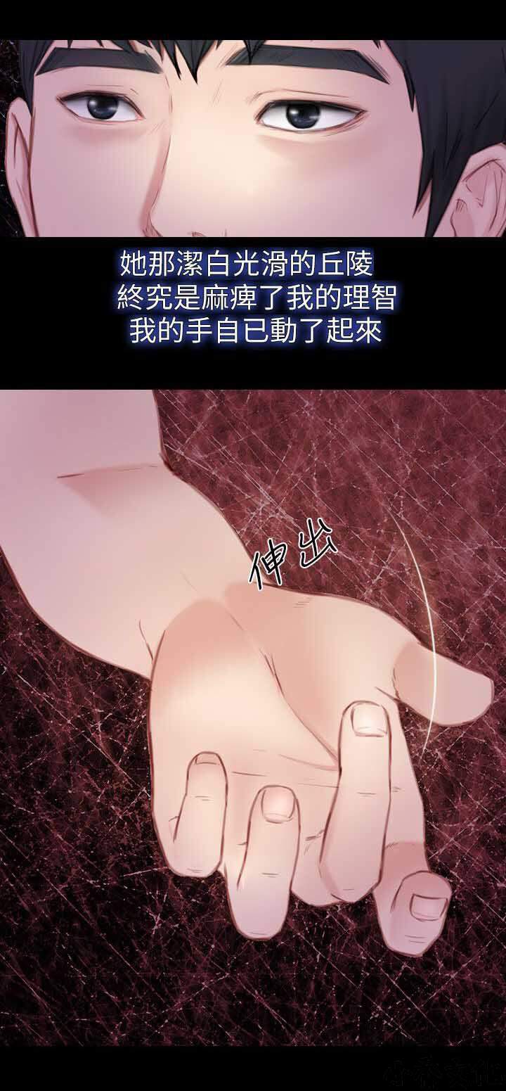 第11章 谢礼-12