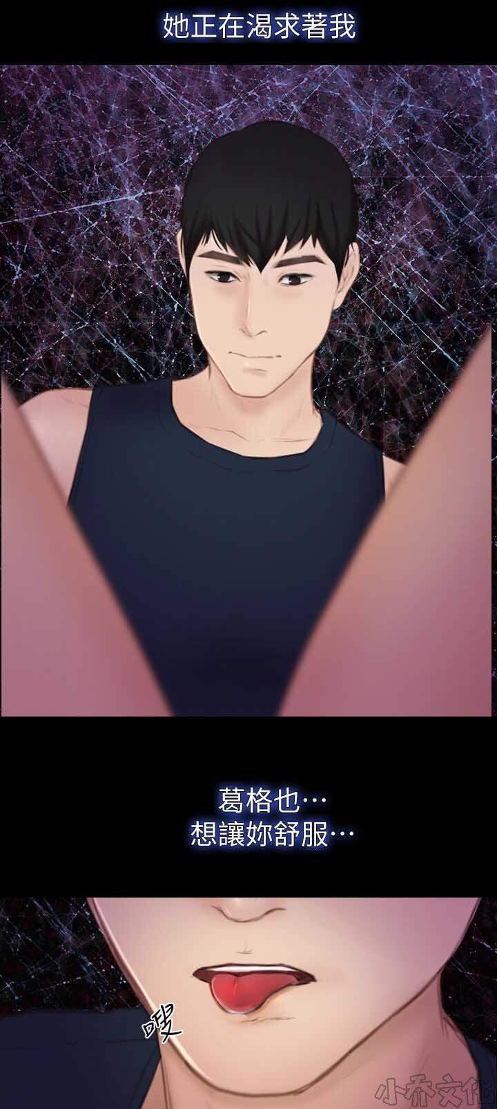 第12章 捡回来的-0