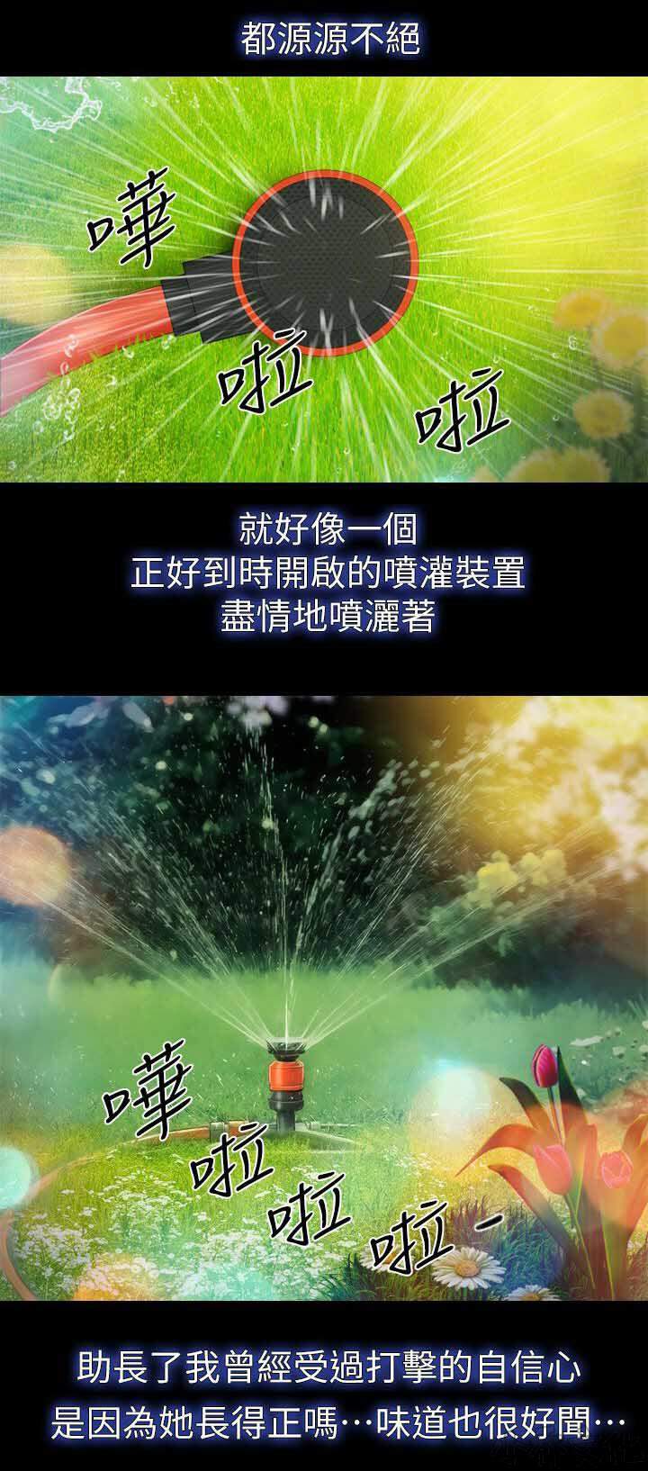第12章 捡回来的-5