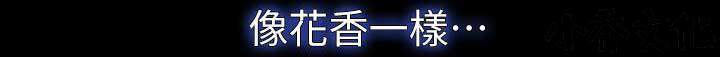 第12章 捡回来的-6
