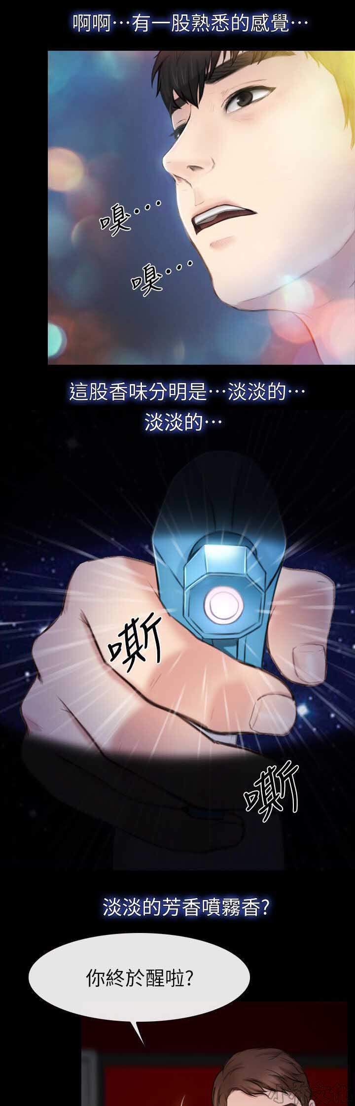 第12章 捡回来的-7