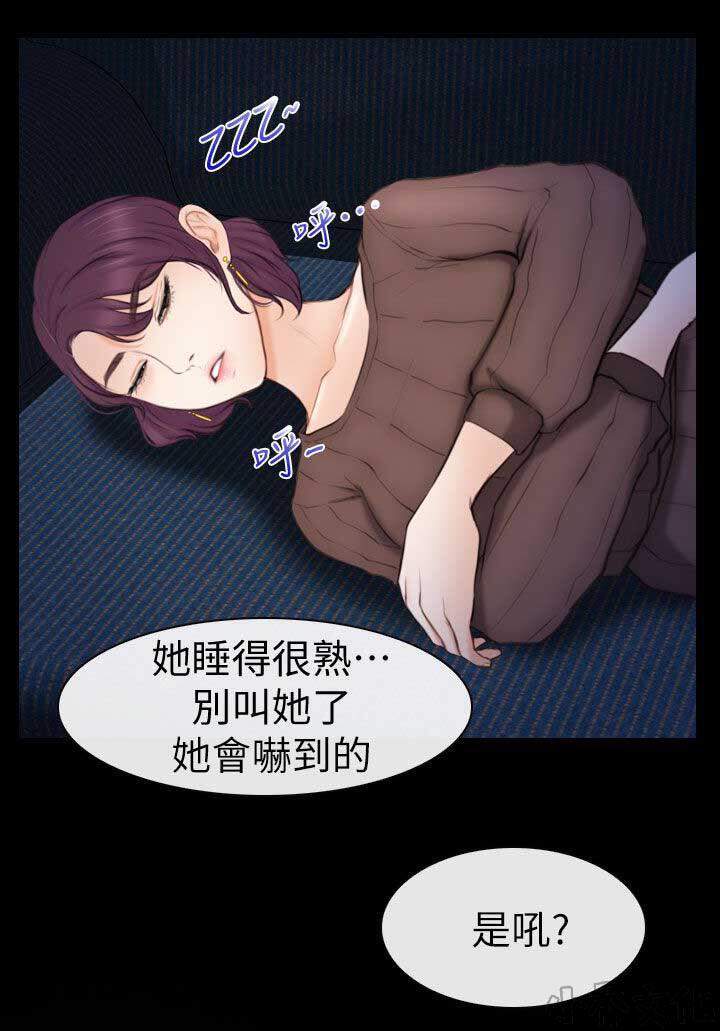第12章 捡回来的-19