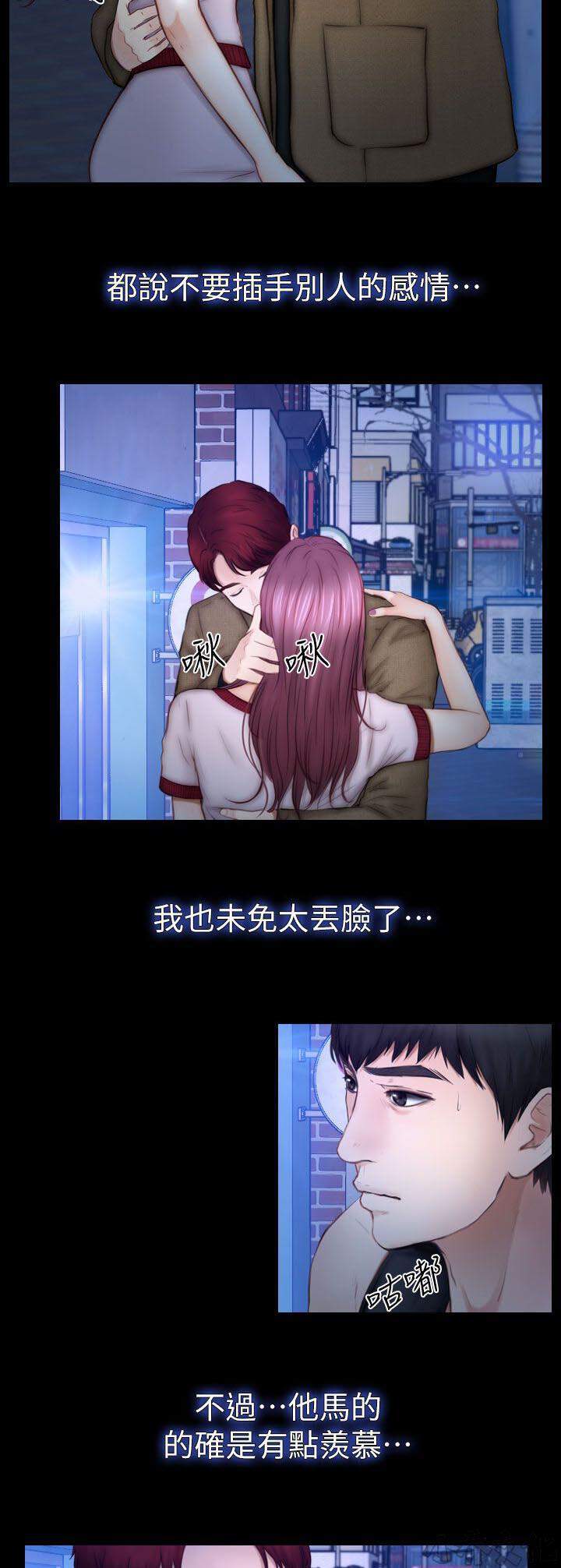 第22章 她的男朋友-6