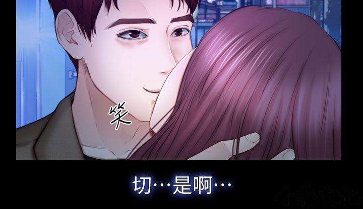 第22章 她的男朋友-7