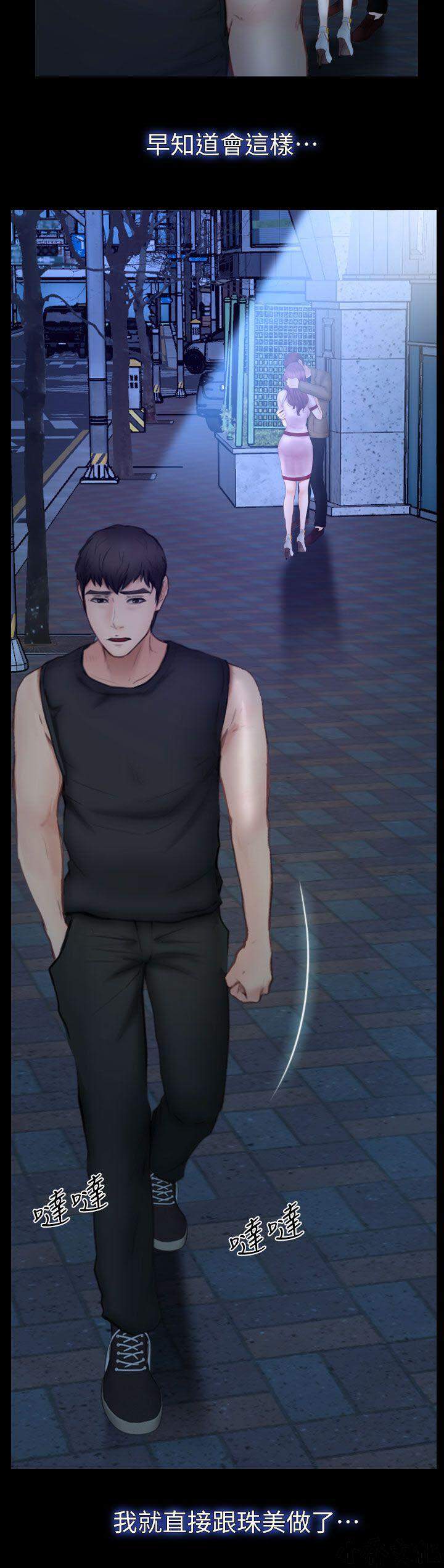 第22章 她的男朋友-9