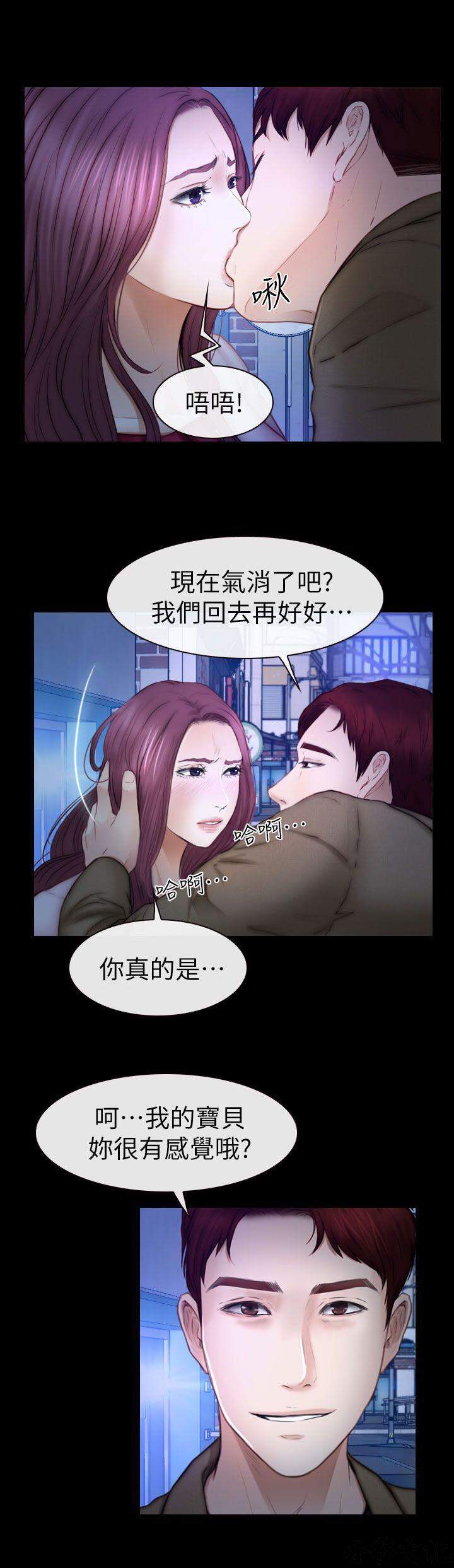 第22章 她的男朋友-10